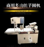 任县三阳机械厂 专业生产圆馒头机、数控刀切花卷机与揉面机，提供一站式面食加工解决方案