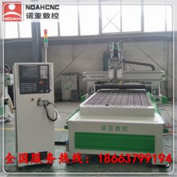 宁波整体橱柜木工开料机 自娱自乐圆盘换刀加工中心在数控雕刻机中的应用